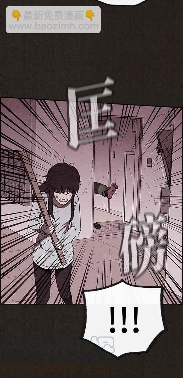 SWEET HOME - 第68話(2/2) - 6