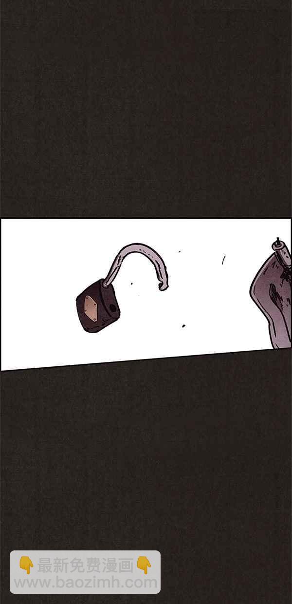 SWEET HOME - 第68話(2/2) - 1