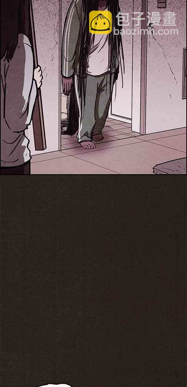 SWEET HOME - 第68話(2/2) - 4