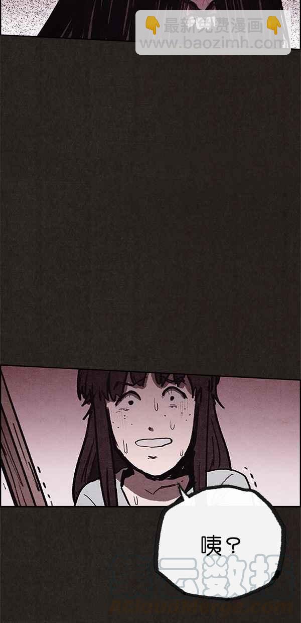 SWEET HOME - 第68話(2/2) - 6