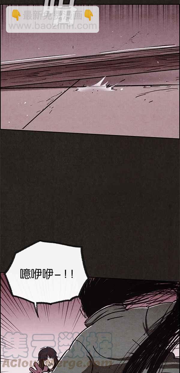 SWEET HOME - 第68話(2/2) - 3