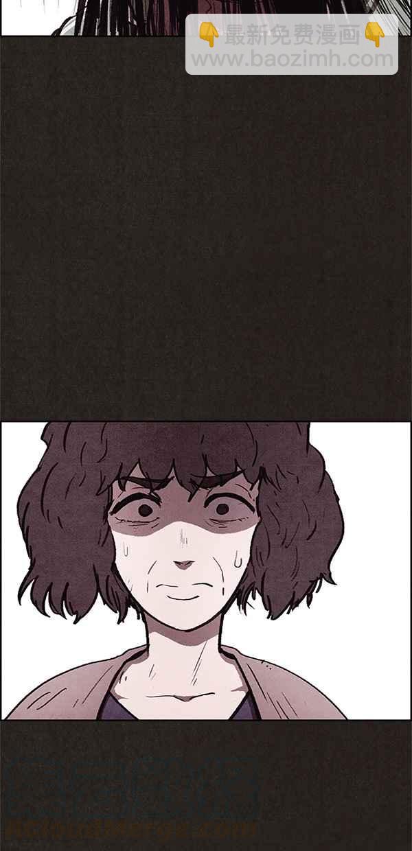 SWEET HOME - 第68話(2/2) - 3