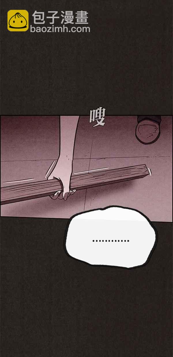 SWEET HOME - 第68話(2/2) - 4