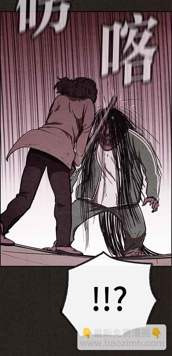 SWEET HOME - 第68話(2/2) - 5