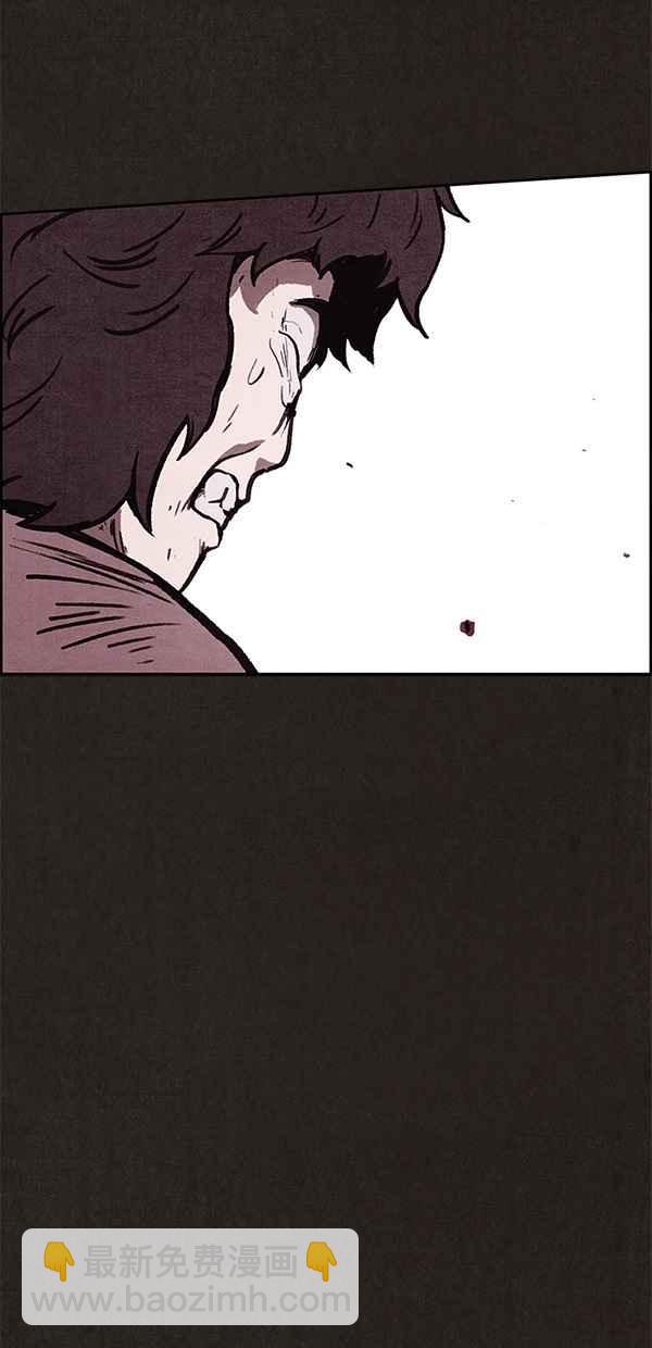 SWEET HOME - 第68話(2/2) - 1