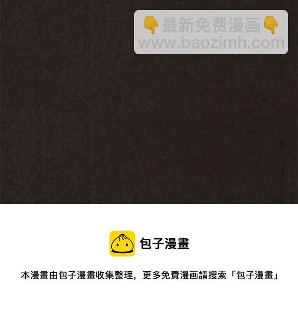 SWEET HOME - 第68話(2/2) - 2