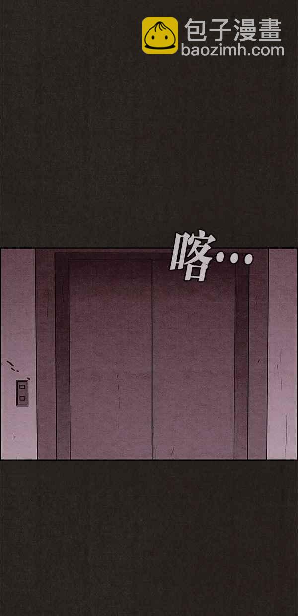 SWEET HOME - 第70話(1/2) - 3
