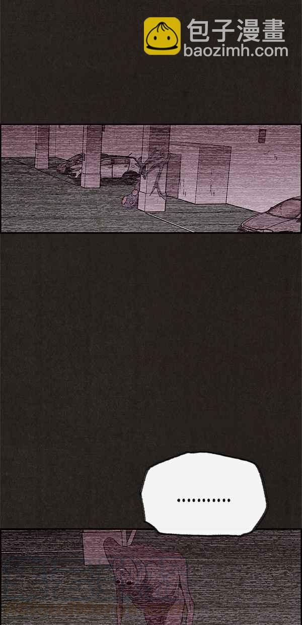 SWEET HOME - 第70話(1/2) - 6