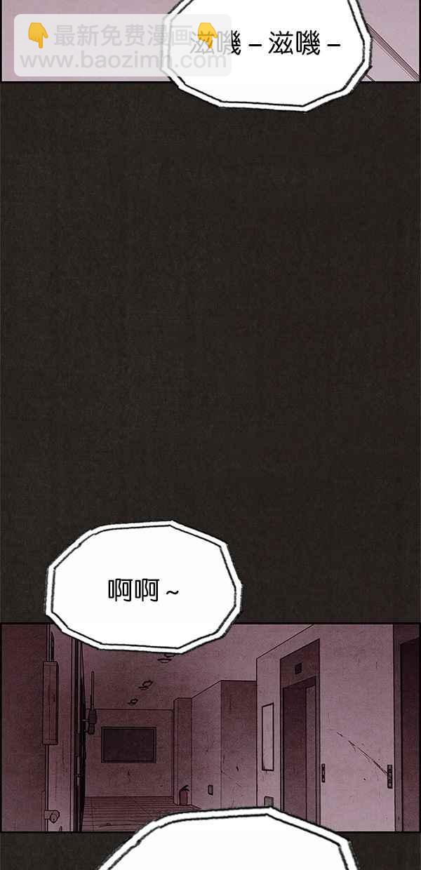 SWEET HOME - 第70話(1/2) - 3