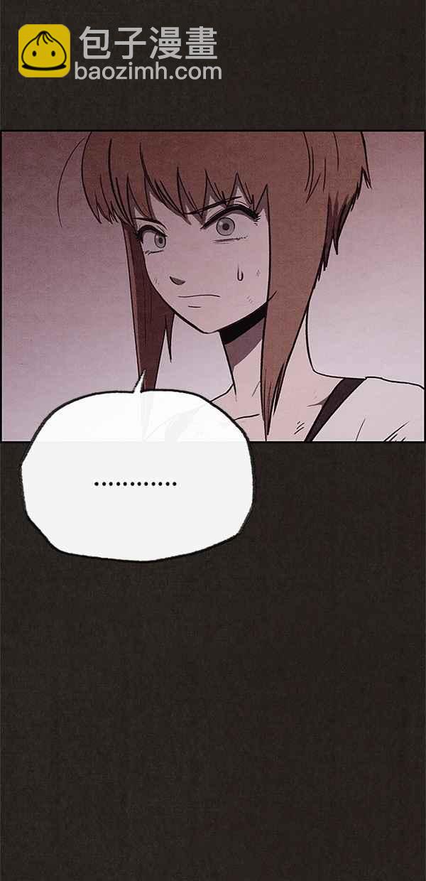 SWEET HOME - 第70話(1/2) - 2