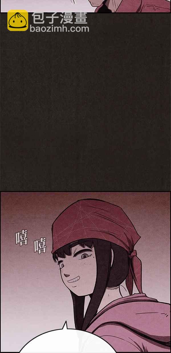 SWEET HOME - 第70話(2/2) - 4