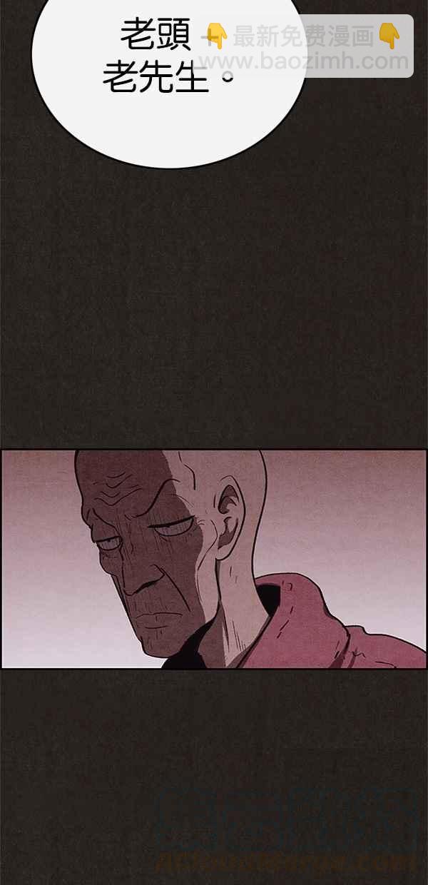 SWEET HOME - 第70話(2/2) - 5