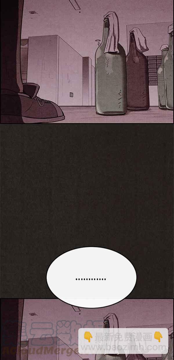 SWEET HOME - 第70話(2/2) - 3