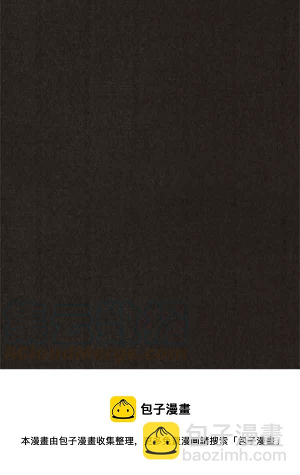 SWEET HOME - 第70話(2/2) - 1