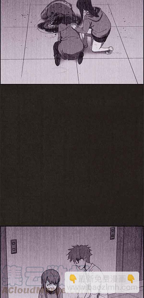 SWEET HOME - 第72話(1/2) - 8