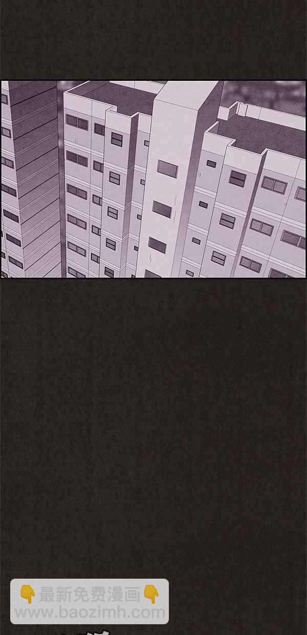 SWEET HOME - 第72話(1/2) - 2