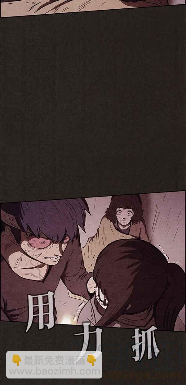 SWEET HOME - 第72話(1/2) - 5