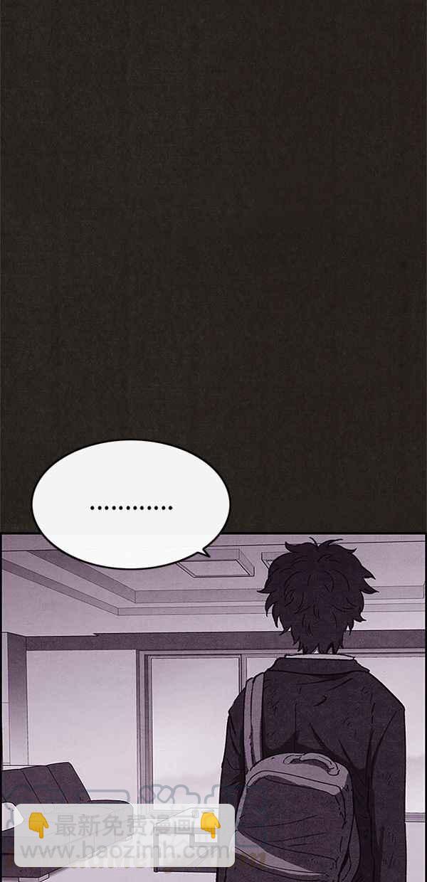 SWEET HOME - 第72話(1/2) - 4