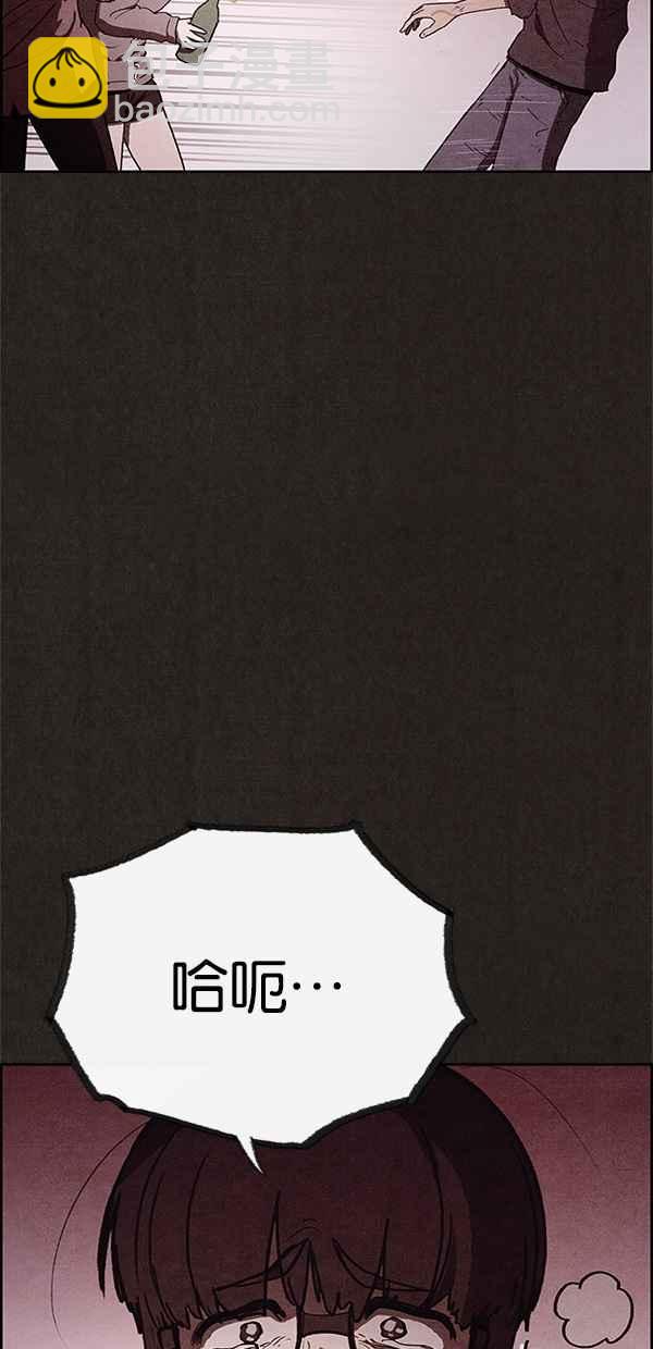 SWEET HOME - 第72話(1/2) - 2