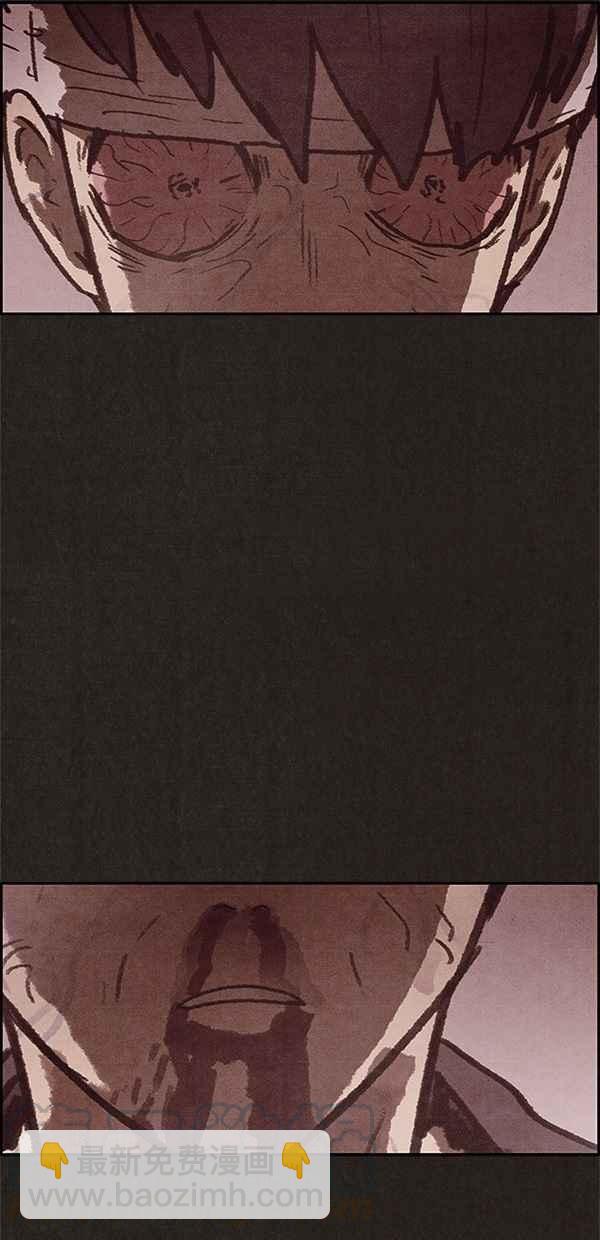 SWEET HOME - 第72話(1/2) - 1