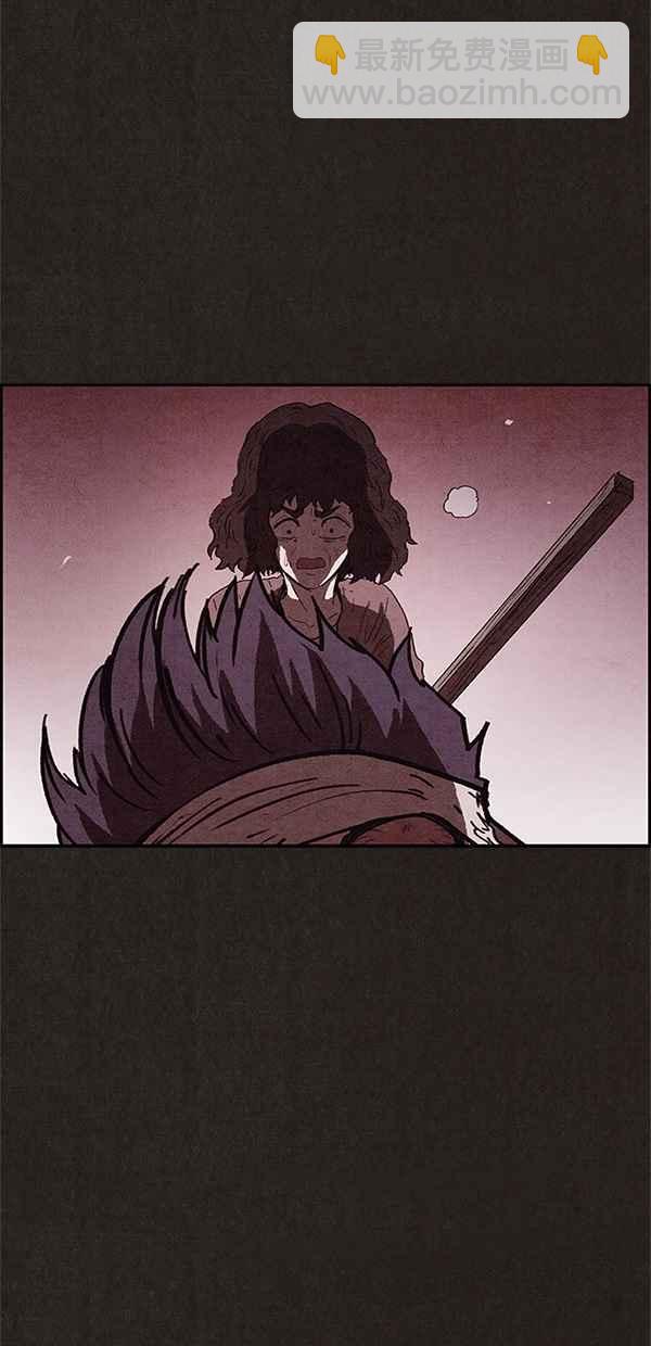 SWEET HOME - 第72話(2/2) - 5