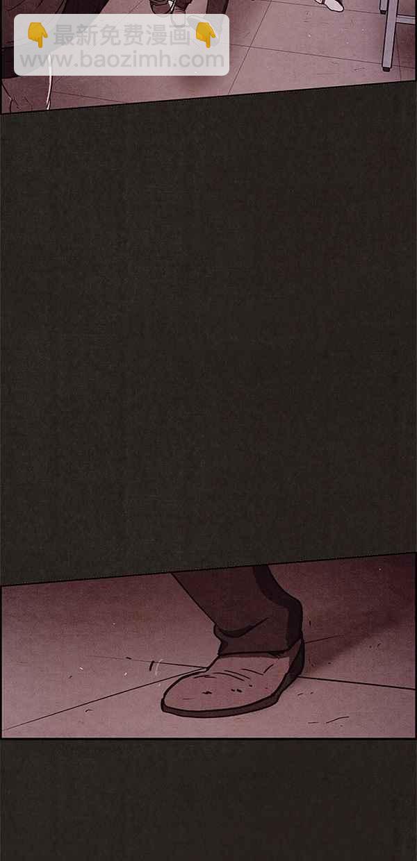 SWEET HOME - 第72話(2/2) - 4