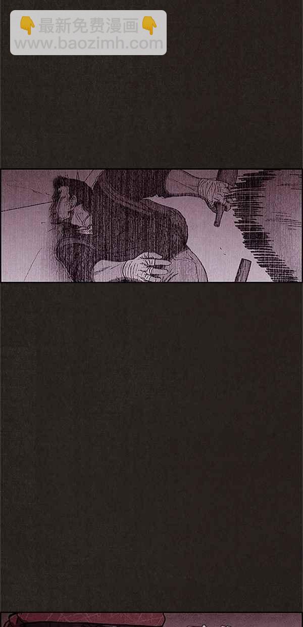 SWEET HOME - 第74話(1/2) - 6