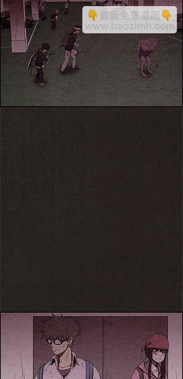 SWEET HOME - 第74話(1/2) - 5