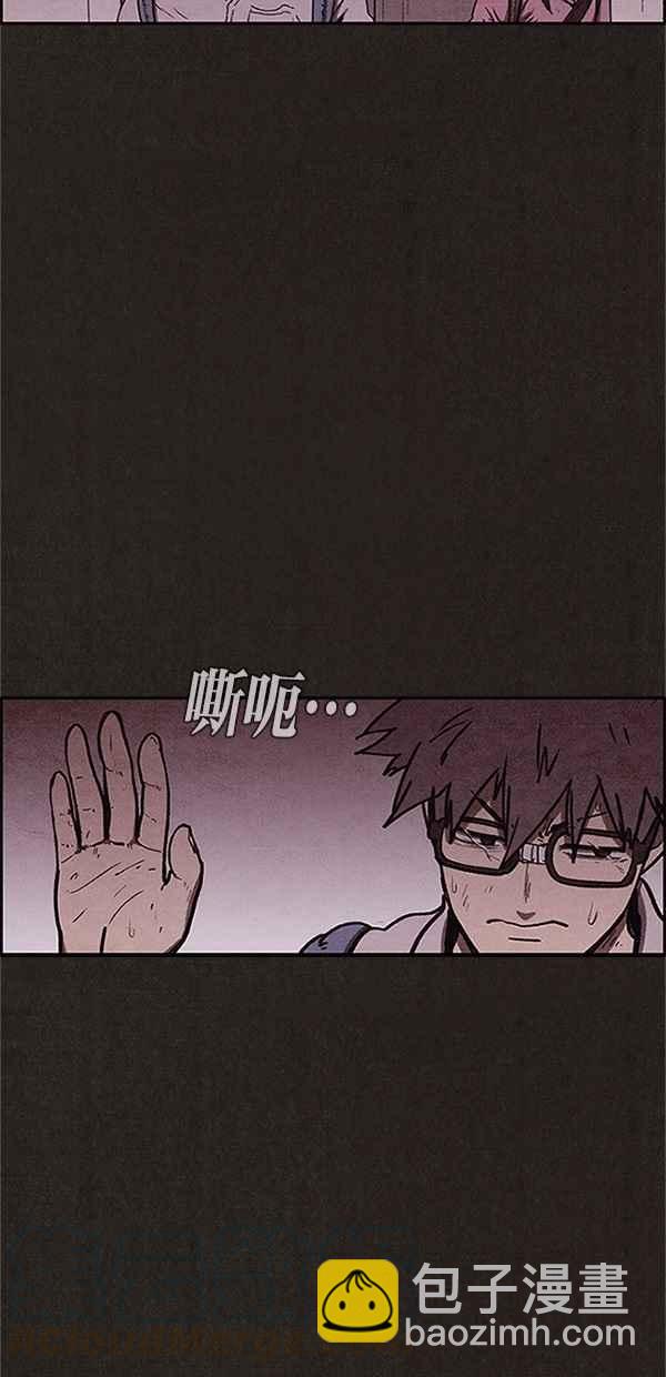 SWEET HOME - 第74話(1/2) - 6