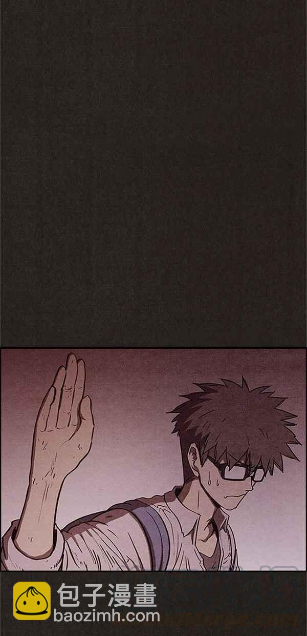 SWEET HOME - 第74話(1/2) - 1