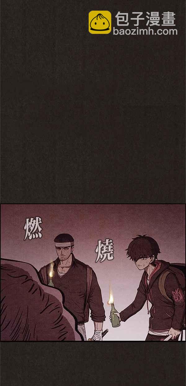 SWEET HOME - 第74話(1/2) - 2