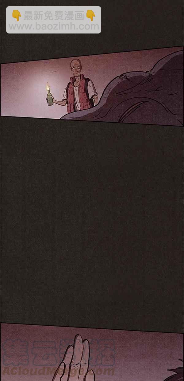 SWEET HOME - 第74話(1/2) - 4