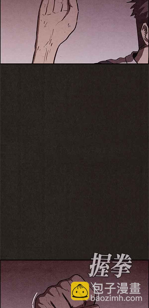 SWEET HOME - 第74話(1/2) - 5