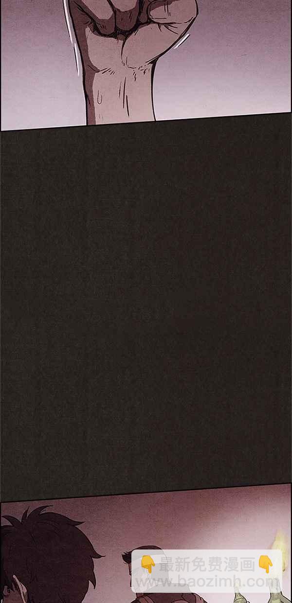 SWEET HOME - 第74話(1/2) - 6