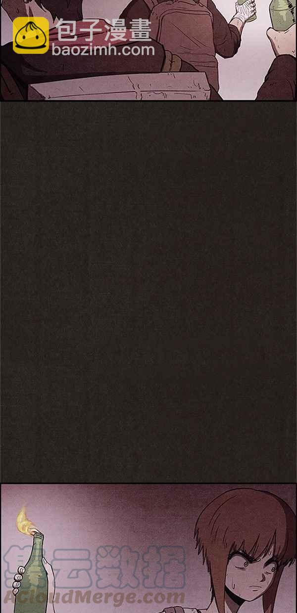 SWEET HOME - 第74話(1/2) - 7