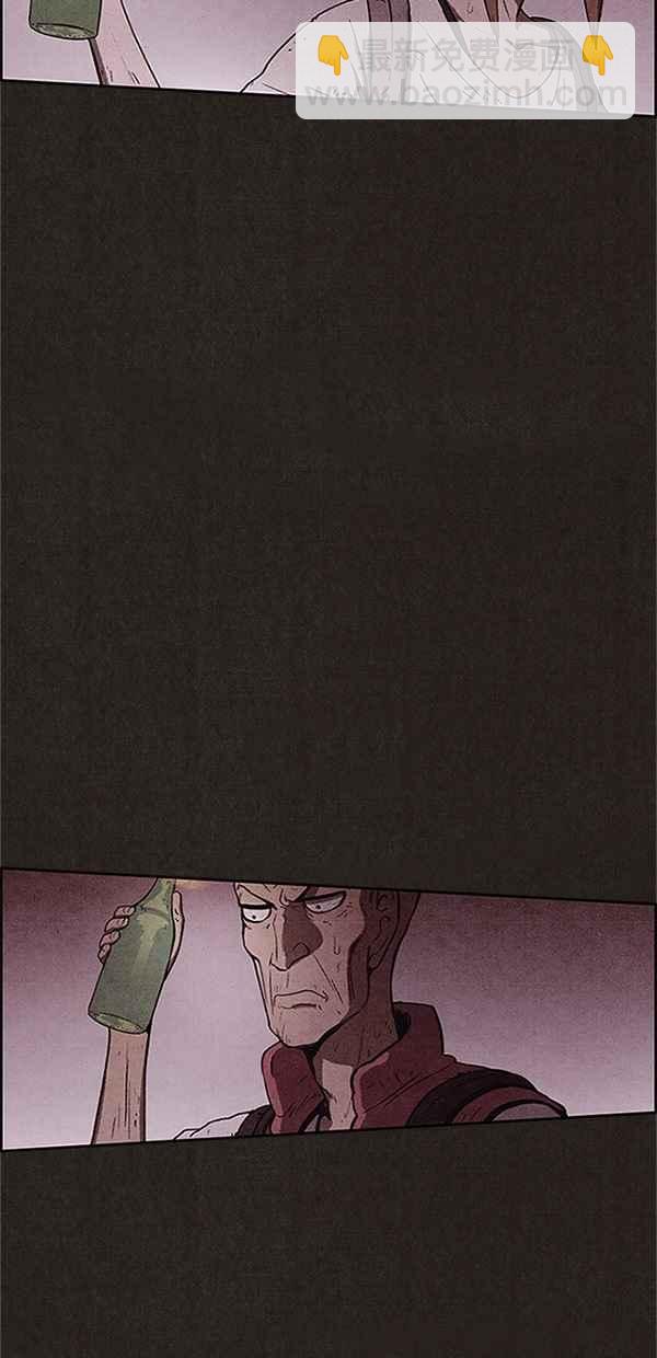 SWEET HOME - 第74話(1/2) - 8