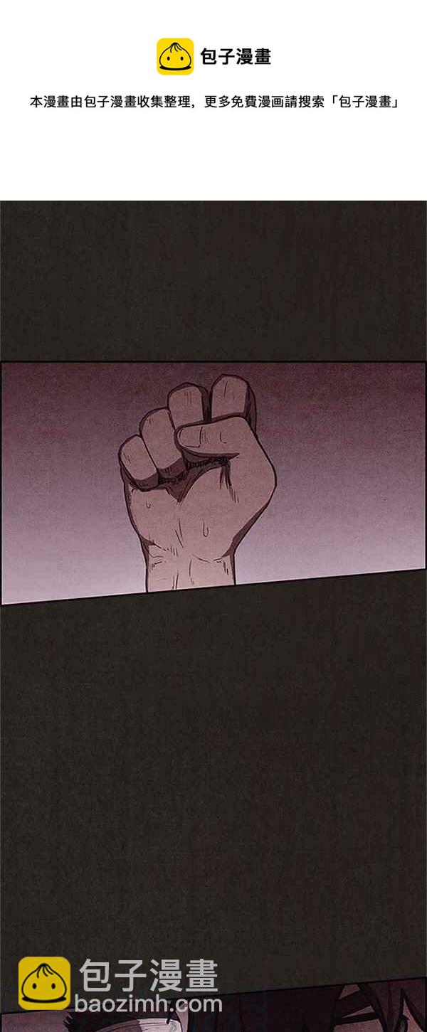 SWEET HOME - 第74話(1/2) - 2