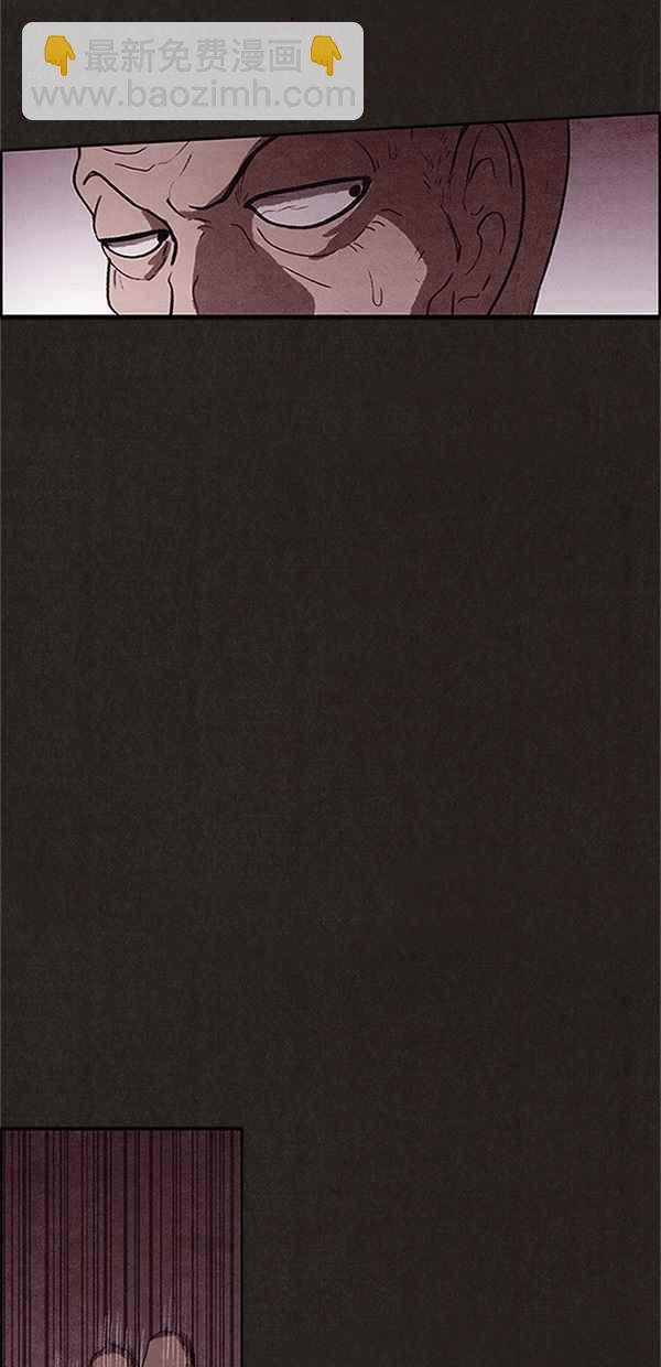 SWEET HOME - 第74話(1/2) - 4