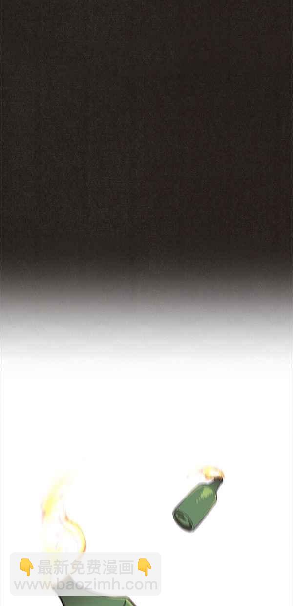 SWEET HOME - 第74話(1/2) - 6