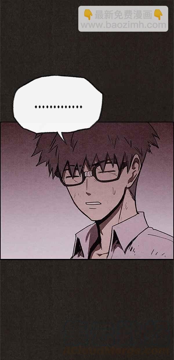 SWEET HOME - 第74話(1/2) - 4