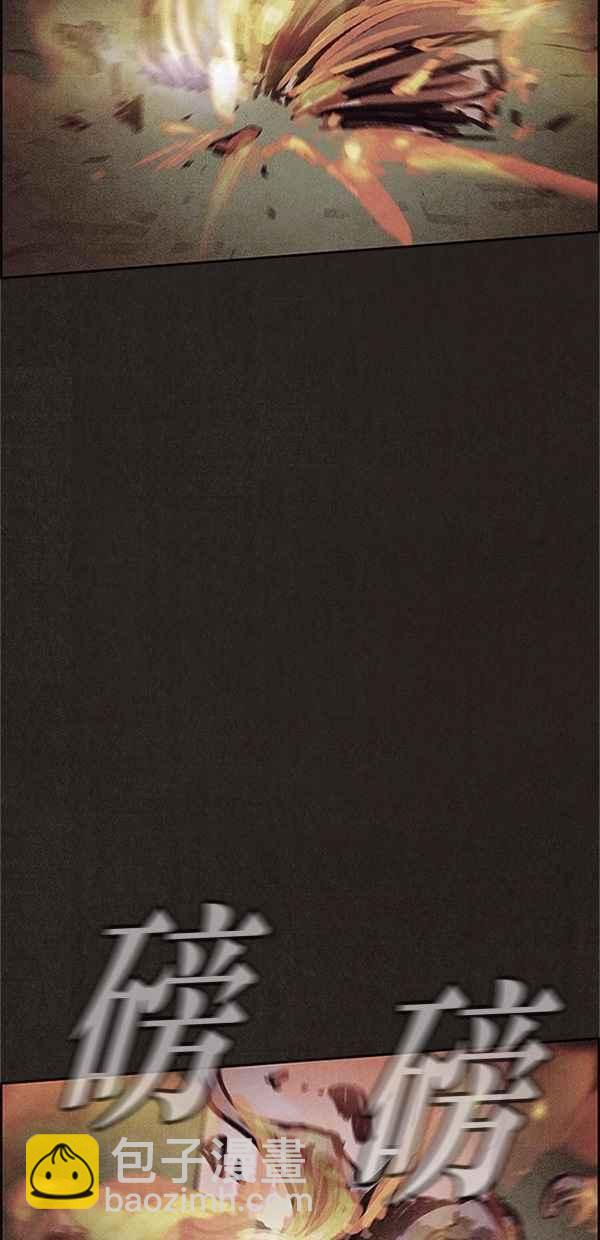 SWEET HOME - 第74話(1/2) - 1