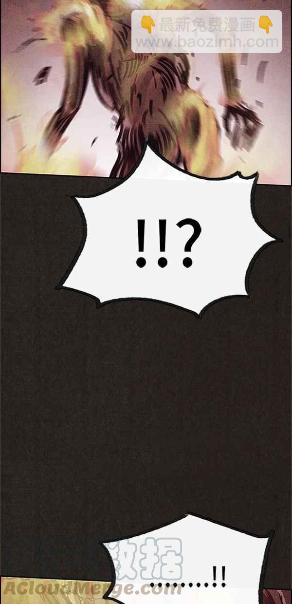 SWEET HOME - 第74話(1/2) - 3