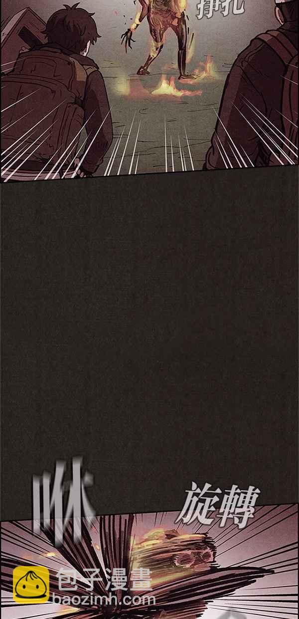 SWEET HOME - 第74話(1/2) - 5