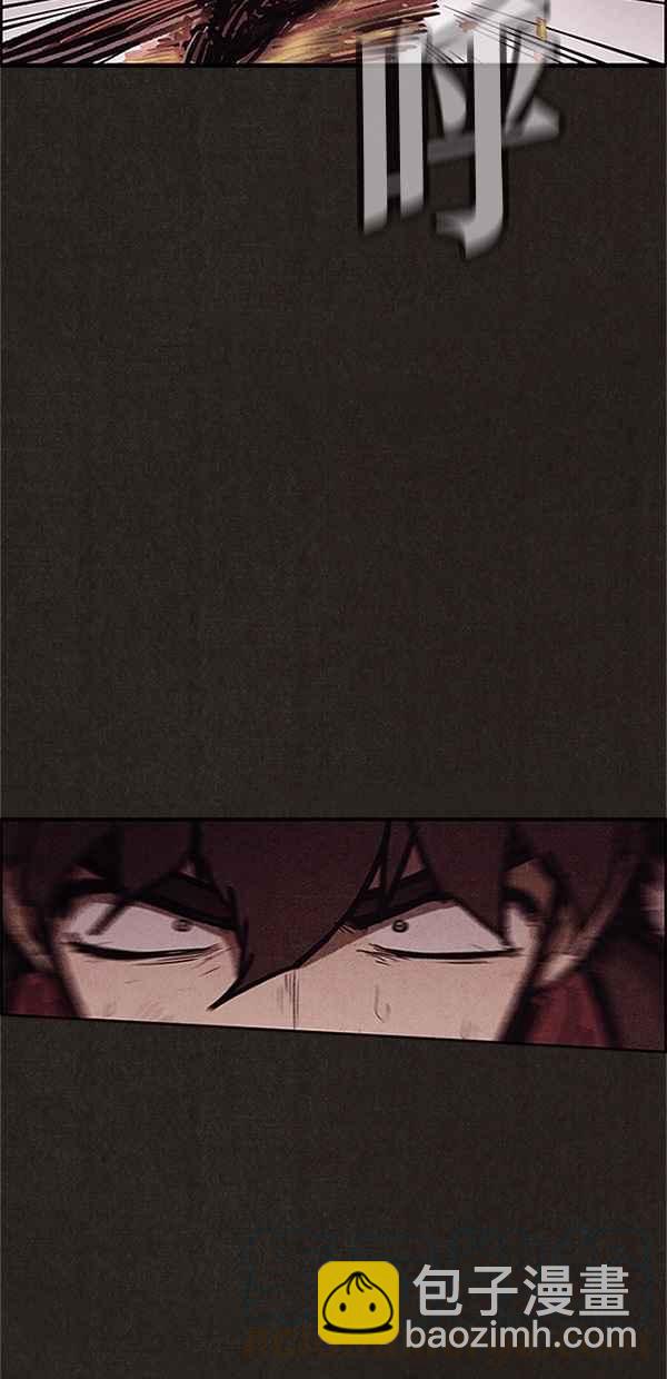 SWEET HOME - 第74話(1/2) - 6