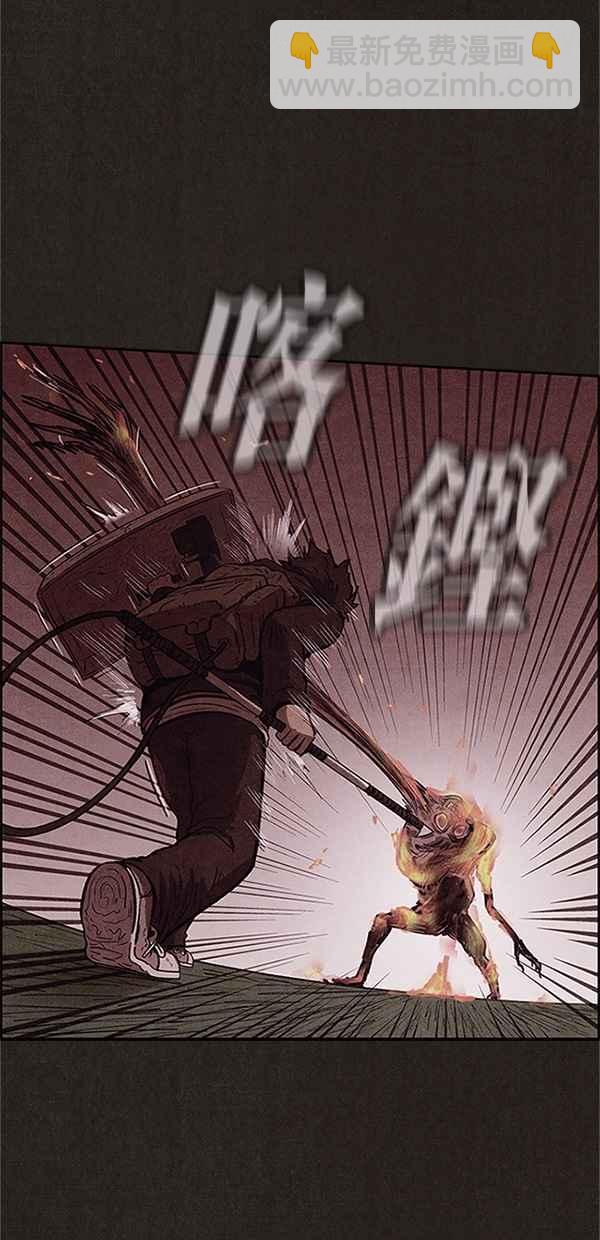 SWEET HOME - 第74話(1/2) - 7