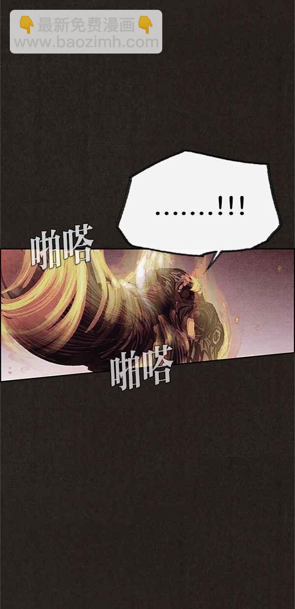 SWEET HOME - 第74話(1/2) - 8