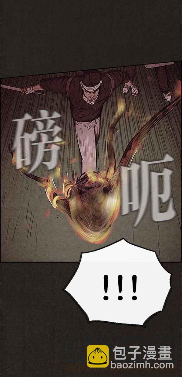 SWEET HOME - 第74話(1/2) - 1