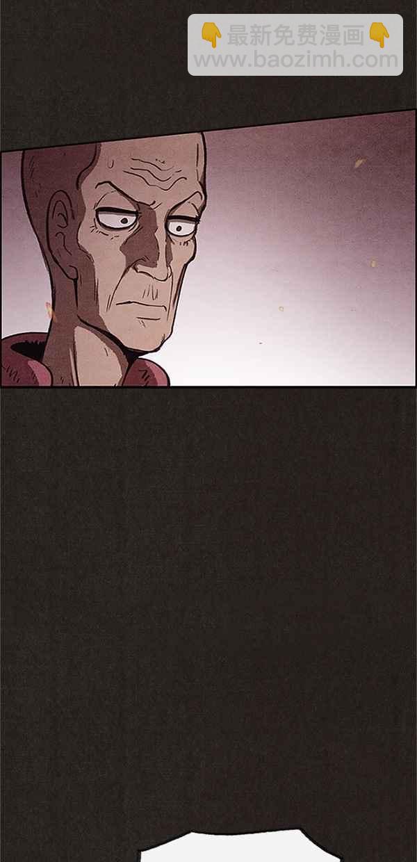 SWEET HOME - 第74話(2/2) - 1