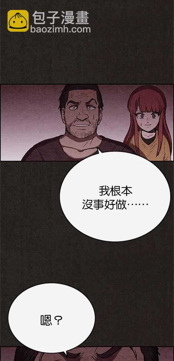 SWEET HOME - 第74話(2/2) - 4