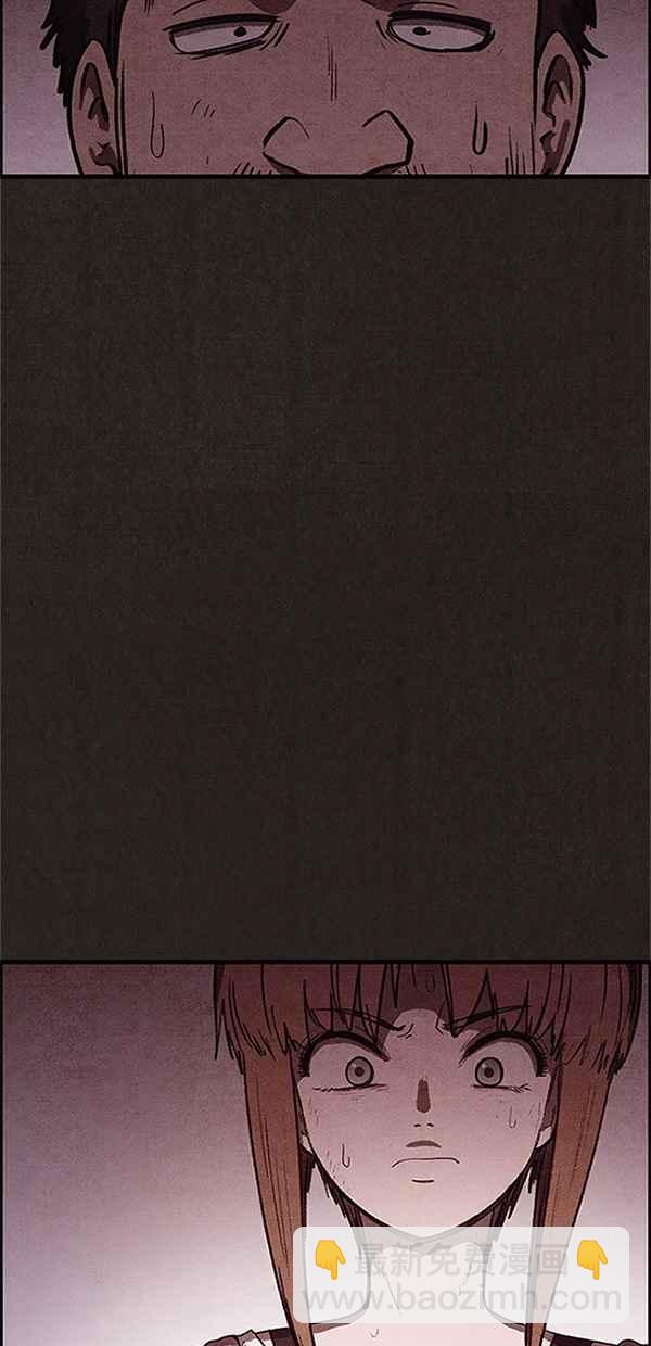 SWEET HOME - 第74話(2/2) - 5